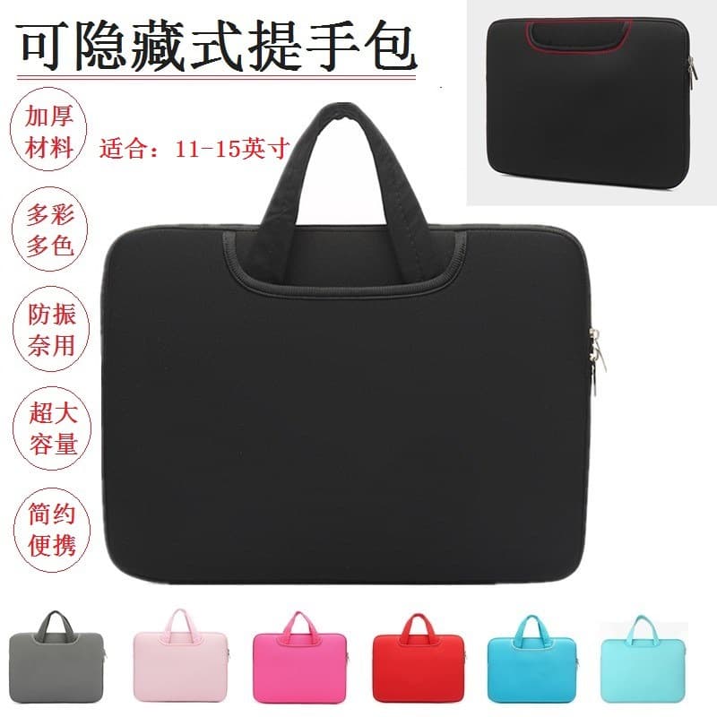 Factory Direct 14 15 Inch MacAirPro 13 Inch Laptop Handbag Anti-fall Protective Case Notebook Document Bag