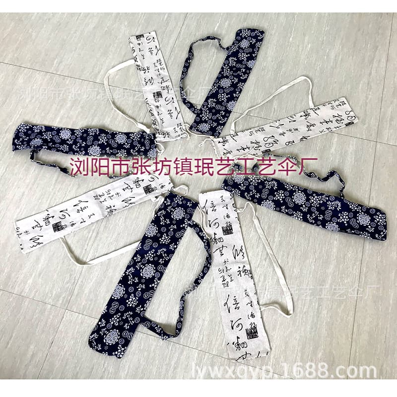 Classical Rainproof Oil-Paper Umbrella Bag, Dance Silk Umbrella Pouch, Oil-Paper Umbrella Storage Bag
