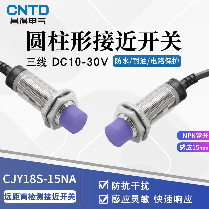 Changde Electric CNTD Inductive Proximity Switch CJY18S-16DNA Sensor M18 DC NPN Normally Open 24V