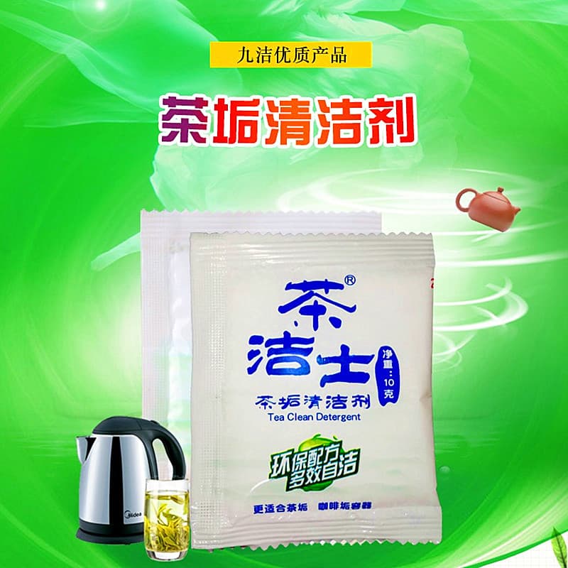 Tea Cleaner, 10g Sachets for Tea and Coffee Stain Removal
