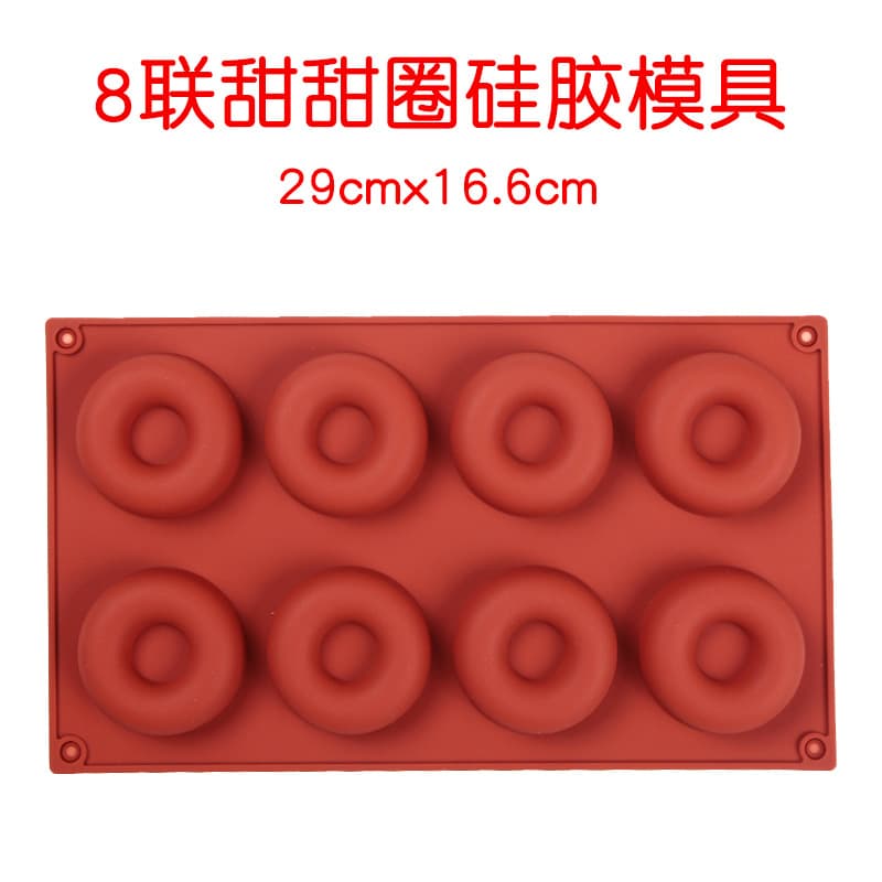 8-Cavity Donut Silicone Cake Mold Silicone Soap Mold Dessert Baking DIY Mold Pastry
