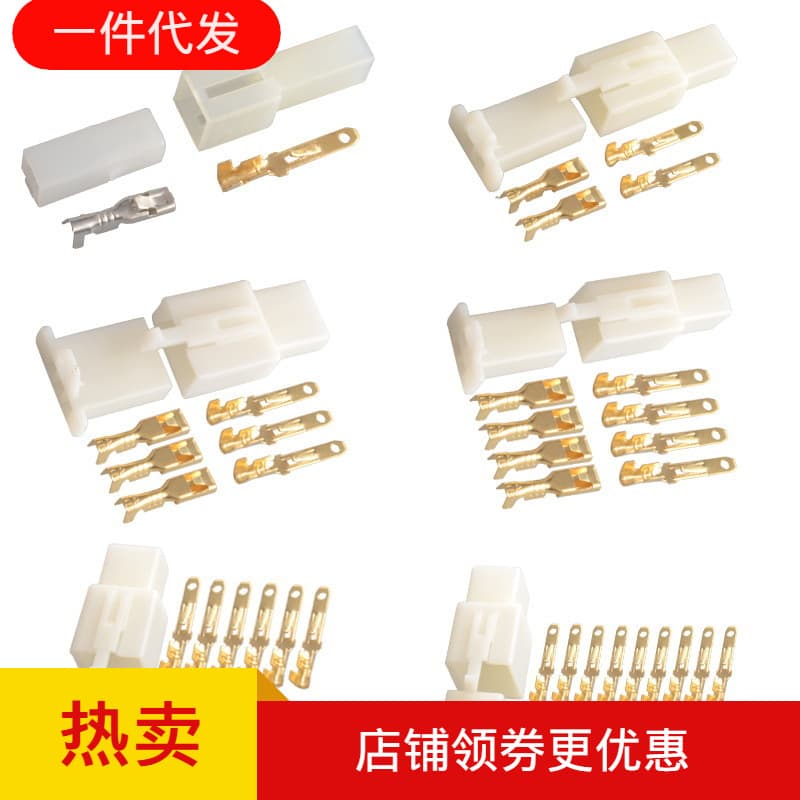 Factory direct supply 2.8 series plastic connectors for electric vehicles, e-bikes, and motorcycles