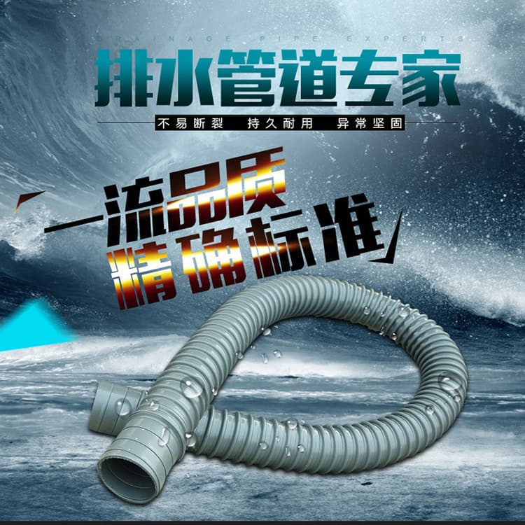 Brand New Grey PVC Plastic Hose, Sink Basin Mop Pool Drainer Drain Pipe, Washing Machine Drain Hose Rubber Tube