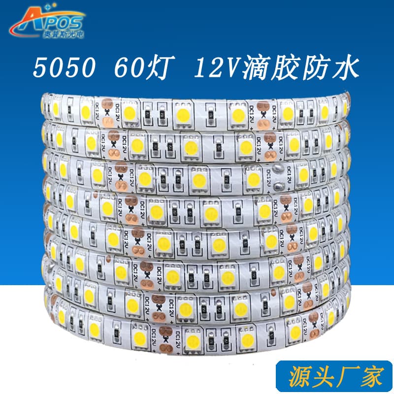 Low-voltage LED light strip 5050 self-adhesive 12V light strip RGB seven-color color-changing bar ambient lighting