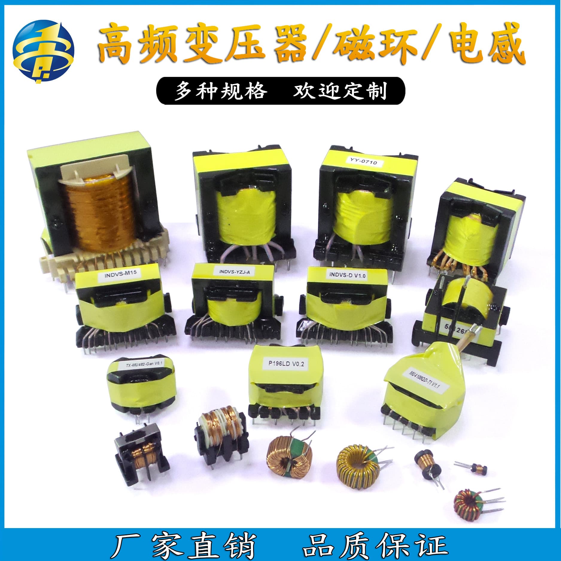 EE55 PQ50 PQ65 High Frequency Transformer Inverter Transformer Energy Storage Power Transformer Manufacturer