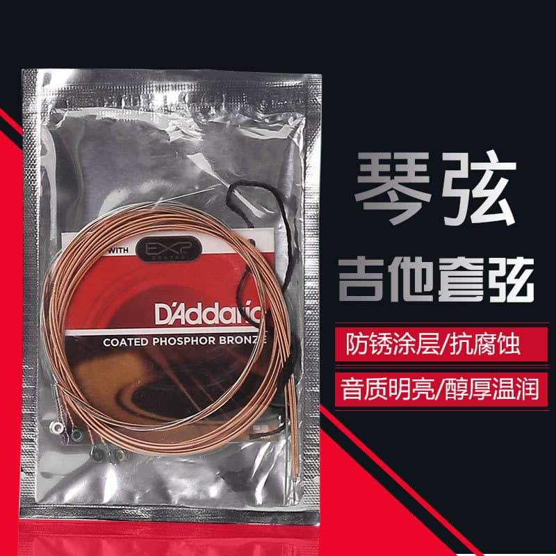 Bulk Folk Guitar Strings Acoustic Guitar 1-6 String Set Brass Strings Guitar Strings Factory Wholesale