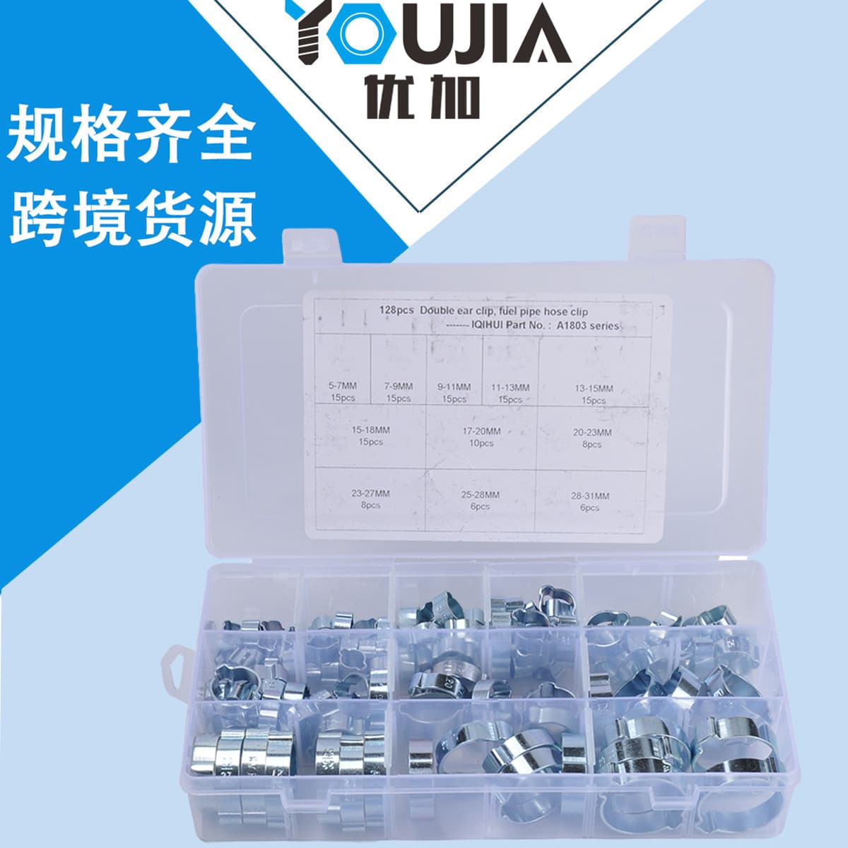 Spot wholesale carbon steel galvanized double ear clamp fuel pipe hose ear type pipe clamp clamp foreign trade supply hot selling