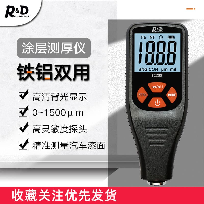 Wholesale Paint Meter, Metal Coating Thickness Gauge, High-Precision Iron/Aluminum Dual-Use Automotive Paint Surface Detector, Film Thickness Gauge