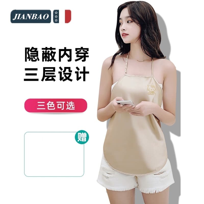 [Jianbao Brand] Anti-radiation maternity wear, suspender apron, suitable for pregnant women, working professionals, and those who use computers.