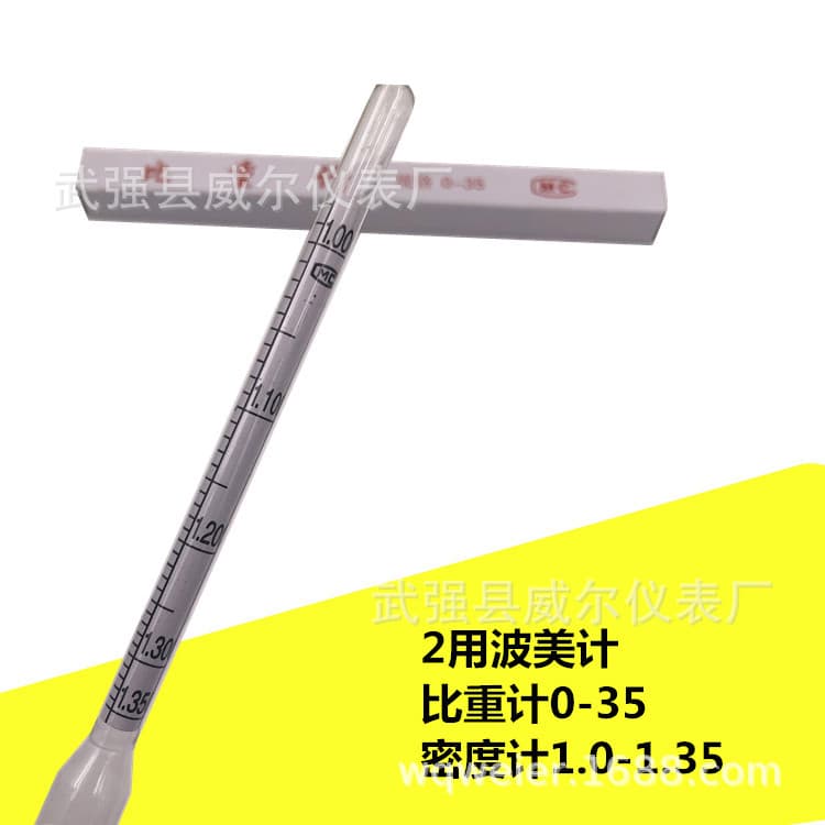 Baumé Hydrometer Concentration Meter Salinity Meter Lime Sulfur Density Tester 1.0-1.35 Specific Gravity Meter 0-35