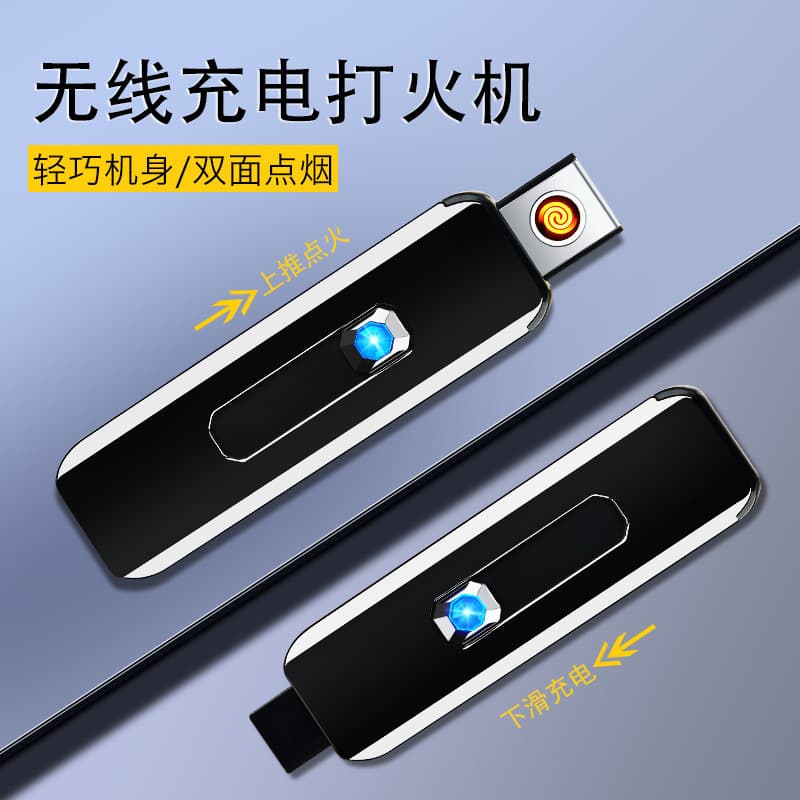 Sanqiao Brand USB Push Button Double-Sided Point Charging Lighter Digital Windproof Cigarette Lighter Gift Box