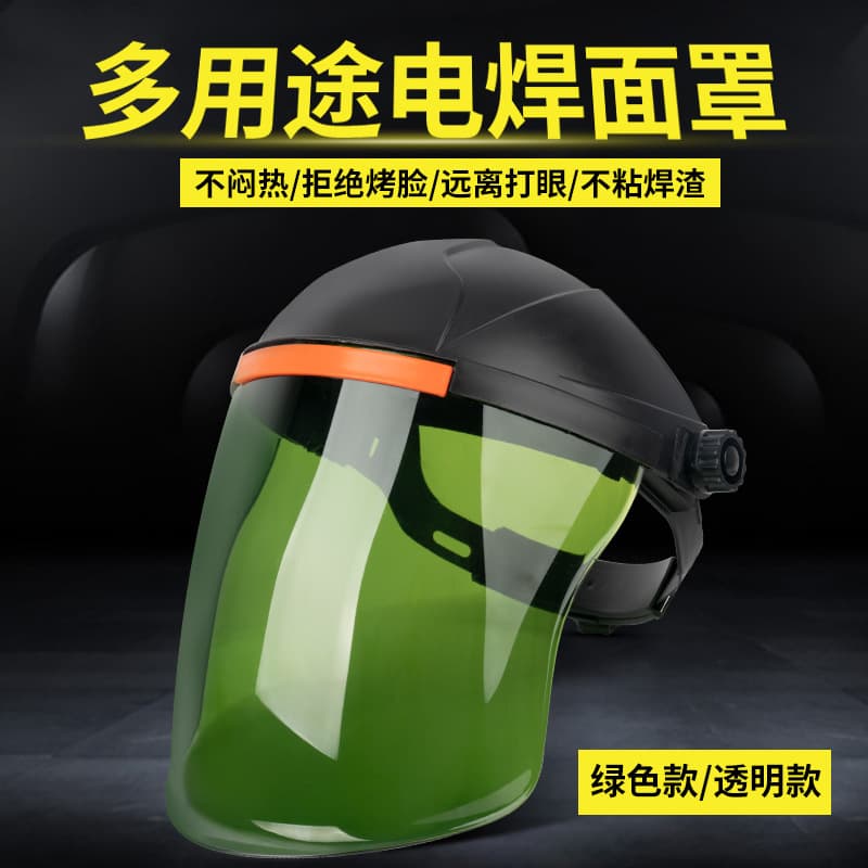 PC protective face shield welding mask anti-splash anti-impact lightweight head-mounted transparent welding protective face shield