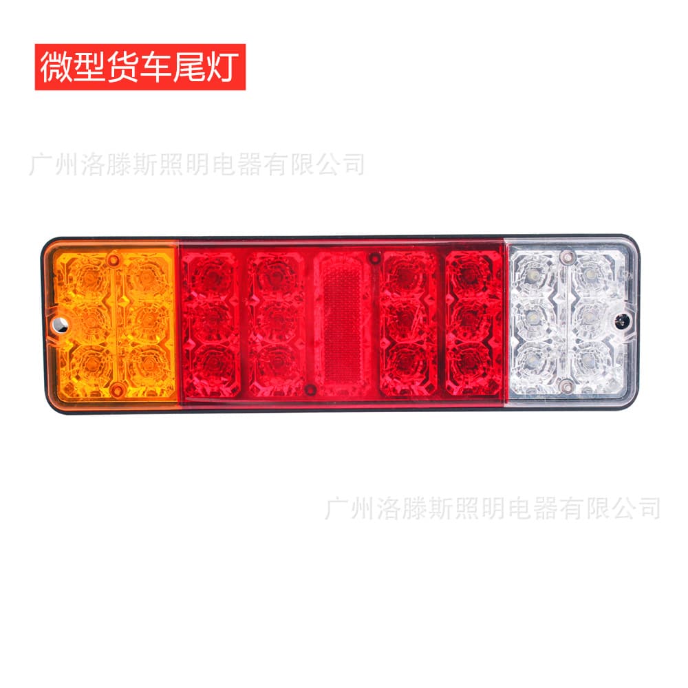 Micro Light Truck Tail Light 12V Driving Reversing Car Brake Light Led Brake Light Functional Combination Tail Light