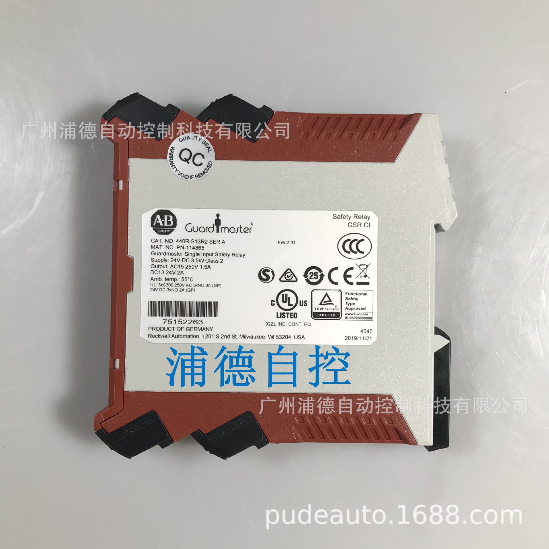 Guardmaster safety relay CI, Allen-Bradley RESET AM