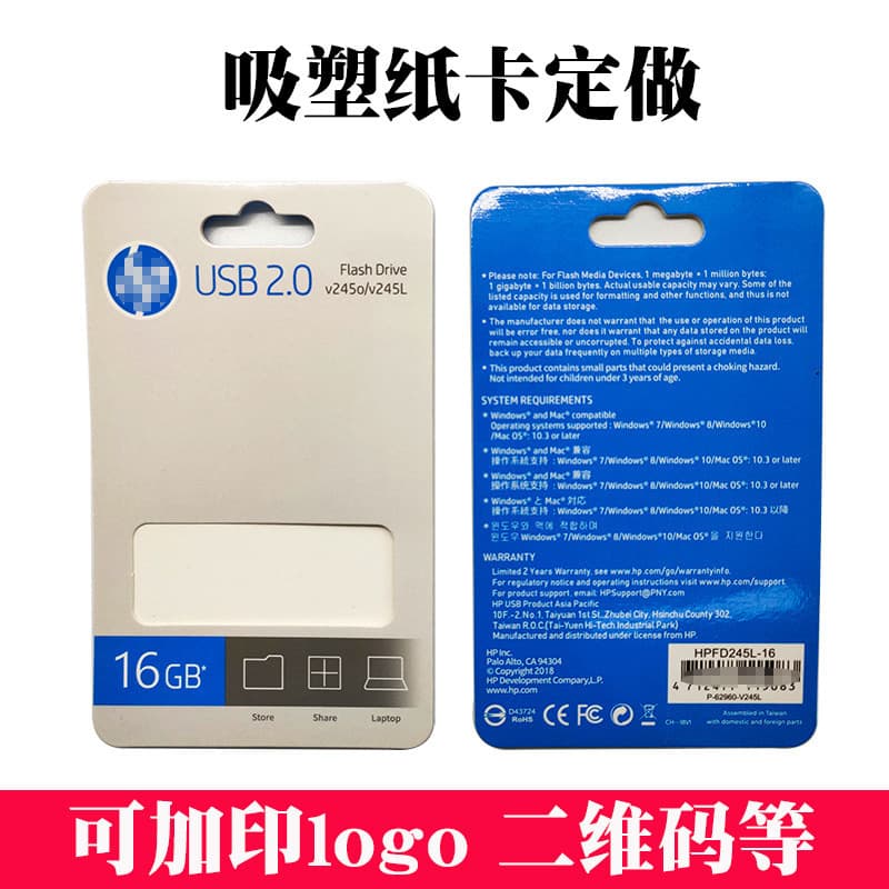 Blister Paper Card Customization with Hooks, Accessory Color Cards, Label Hang Cards, Underwear and Apparel Hang Tags, Packaging Printing