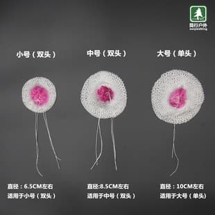 Jianxing Outdoor Camping Gas Lamp Mantle, Single-Head and Double-Head Mesh Cover, Kerosene Lamp and Gas Lamp Mantle, Butterfly Style Accessory