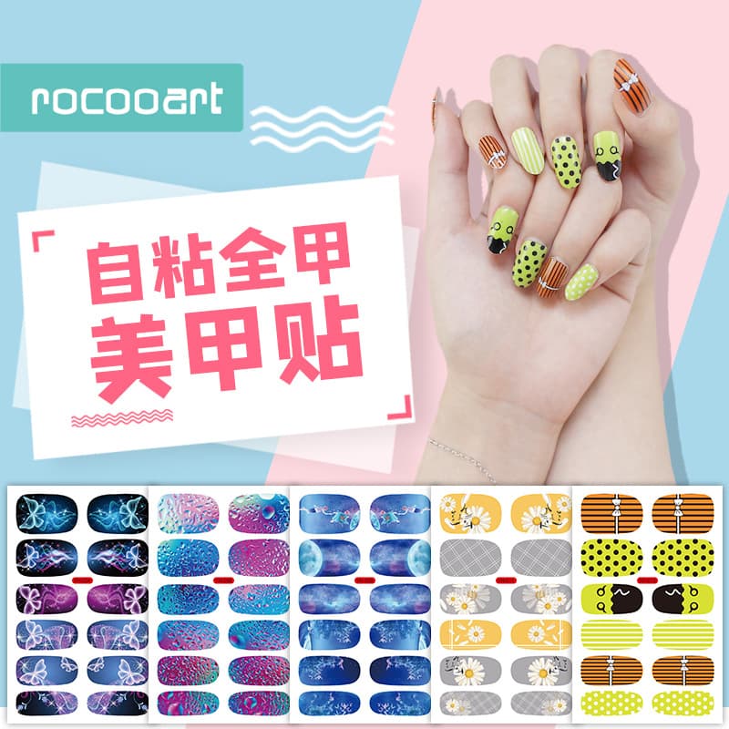Waterproof Nail Art Stickers Street Vendor Fashion Nail Polish Stickers Fresh Clear Full Cover Nail Oil Stickers Rose Cartoon Flower Heart