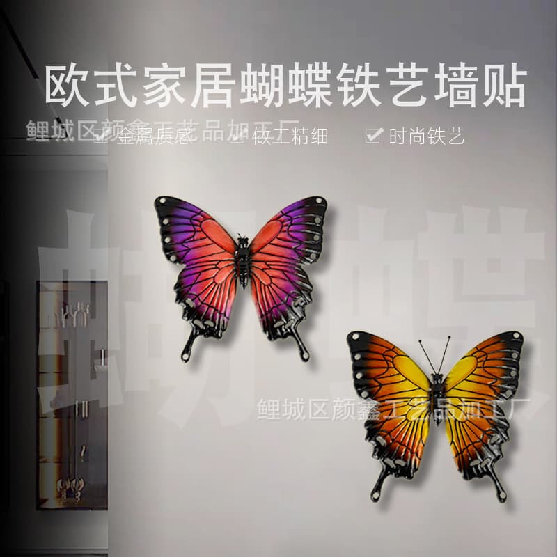 Working Living Room Sofa Background Wall Decoration Pendant Creative Butterfly Home Wall Iron Hanging Model Room Metal Wall