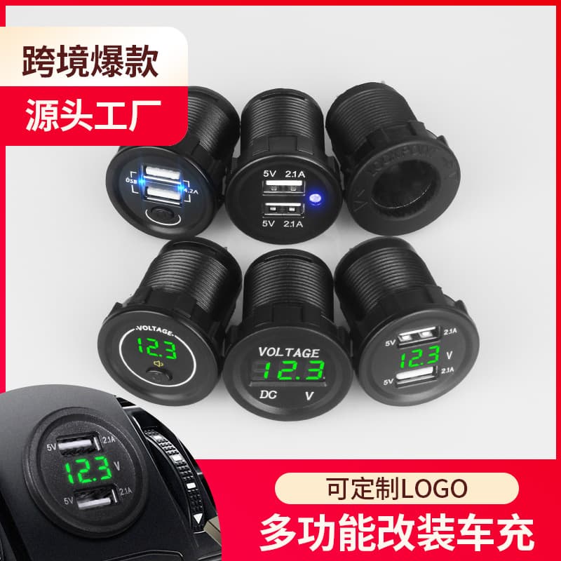 Car Charger Dual USB Cigarette Lighter Switch Digital Display Fast Charging Automobile Modification Accessories Vehicle Charger