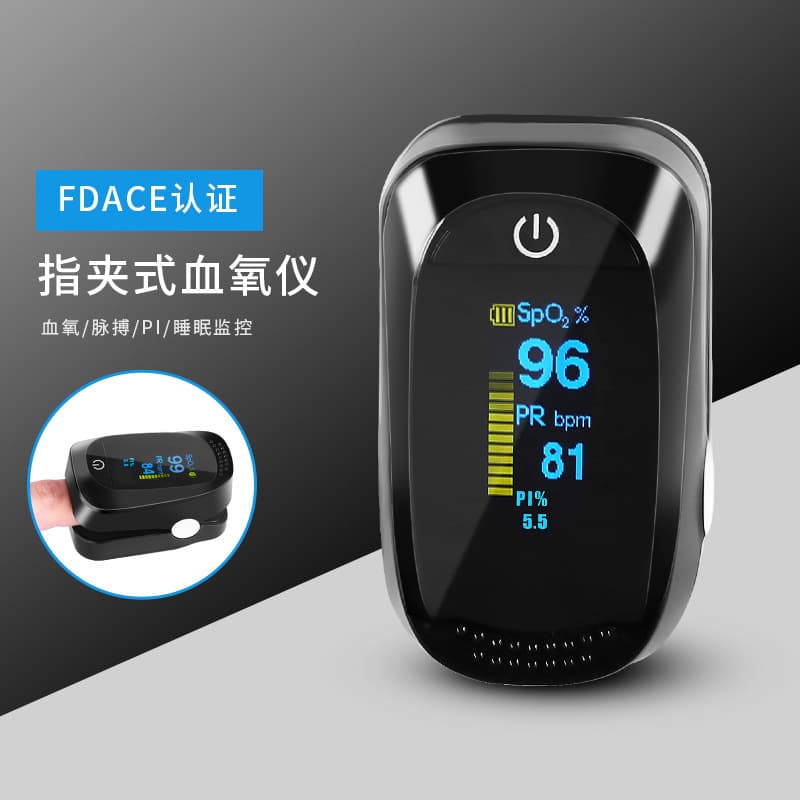 Cross-Border Export Finger Clip Pulse Oximeter for Children and Adults, Home/Medical Finger Blood Oxygen Saturation Monitor