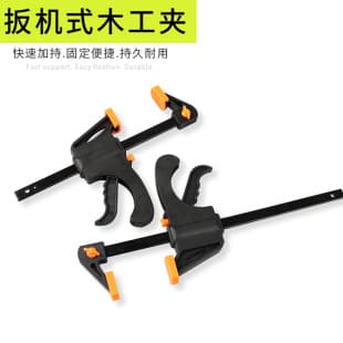 F-Clamp / Quick-Grip Woodworking Clamp, Forged Steel Rocker Clamp, 4/6/8/10/12/18/24/30 Inch