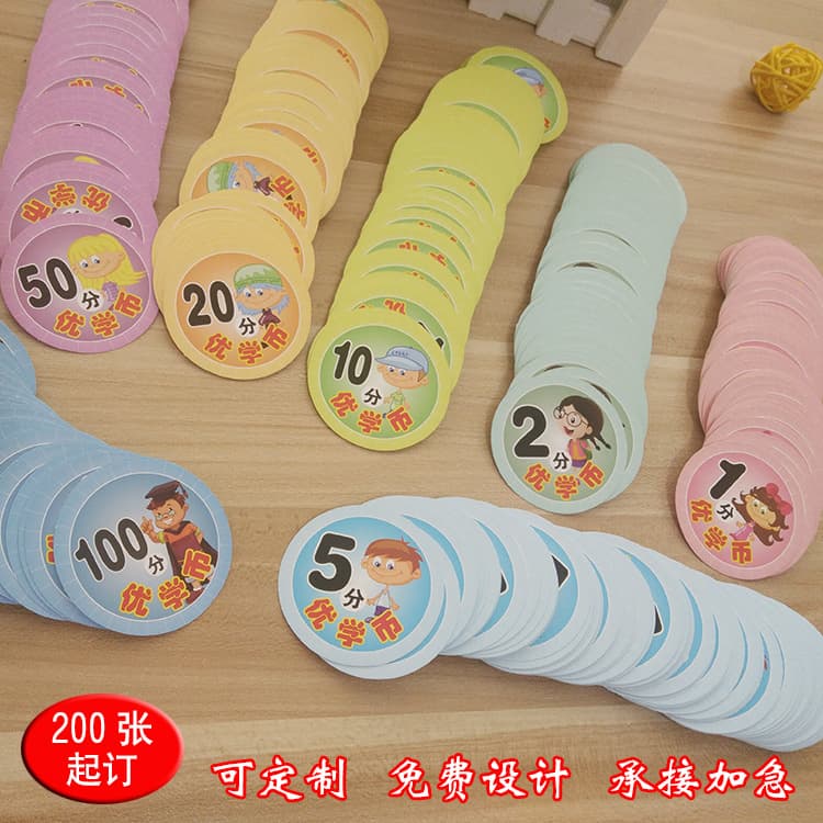 Manufacturer Wholesale Children Praise Reward Points Coins Customizable Design Double-sided Primary School Kindergarten Reward Coins Points Cards