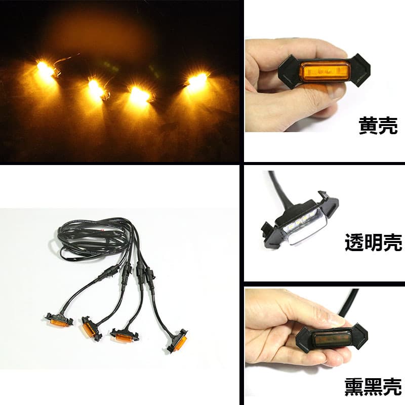 Suitable for Mitsubishi Pajero V97 V73 V93 mid-grid light modification Jinchang LED small yellow light anti-fog decorative light