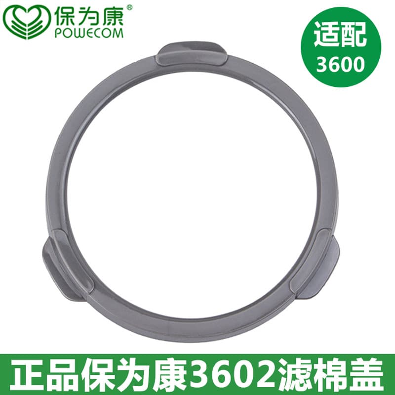 Baoweikang 3602 Filter Cotton Cover 3600 Gas Mask Specific Accessories Face Shield Anti-Industrial Dust Ash Filter Cotton Lid