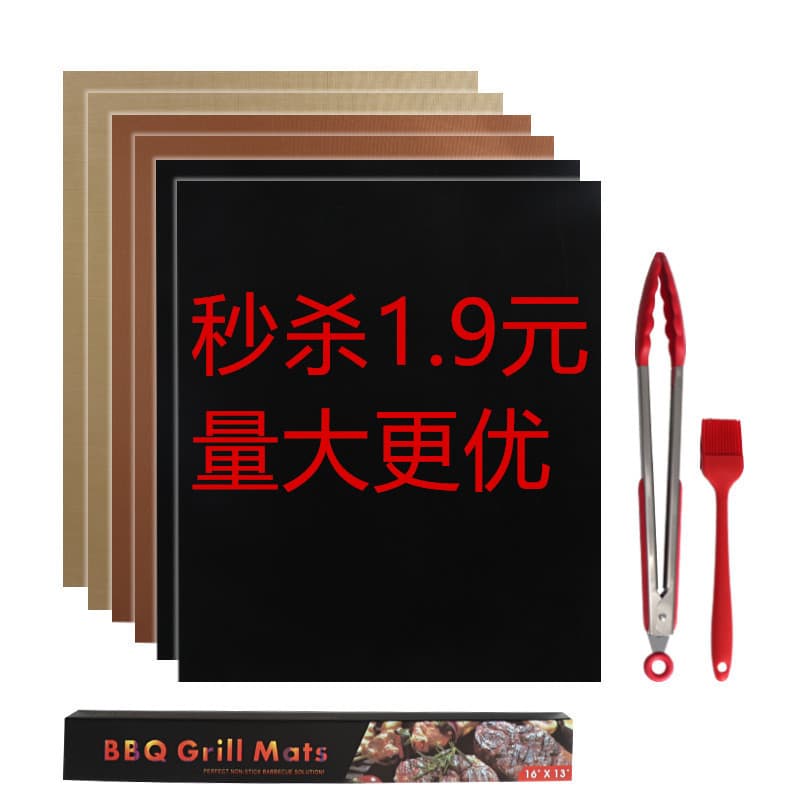 Amazon's best-selling high-temperature resistant non-stick BBQ mat, outdoor Teflon barbecue mat, copper-colored BBQ mat, PTFE.