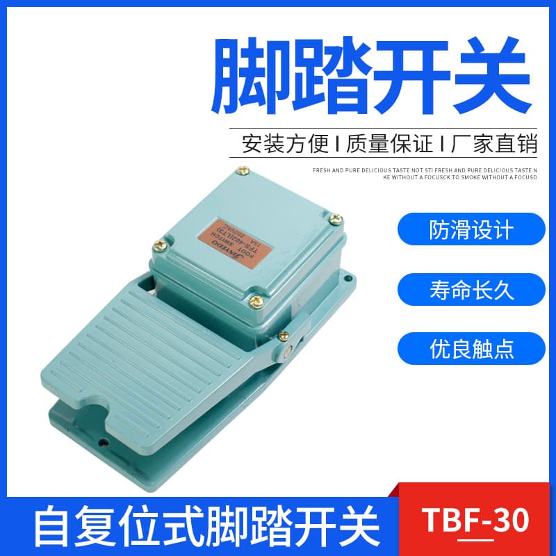 【High Quality】Foot Switch Foot Pedal Switch Foot Switch TFS-402 LT3