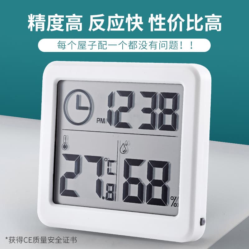 Pandun 1cm Ultra-thin Minimalist Smart Home Electronic Digital Hygrometer, Household Thermometer Indoor Dry Humidity Meter