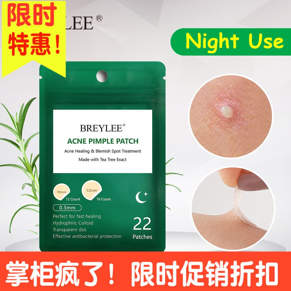 BREYLEE Tea Tree Night Patch 0.3mm BY1565