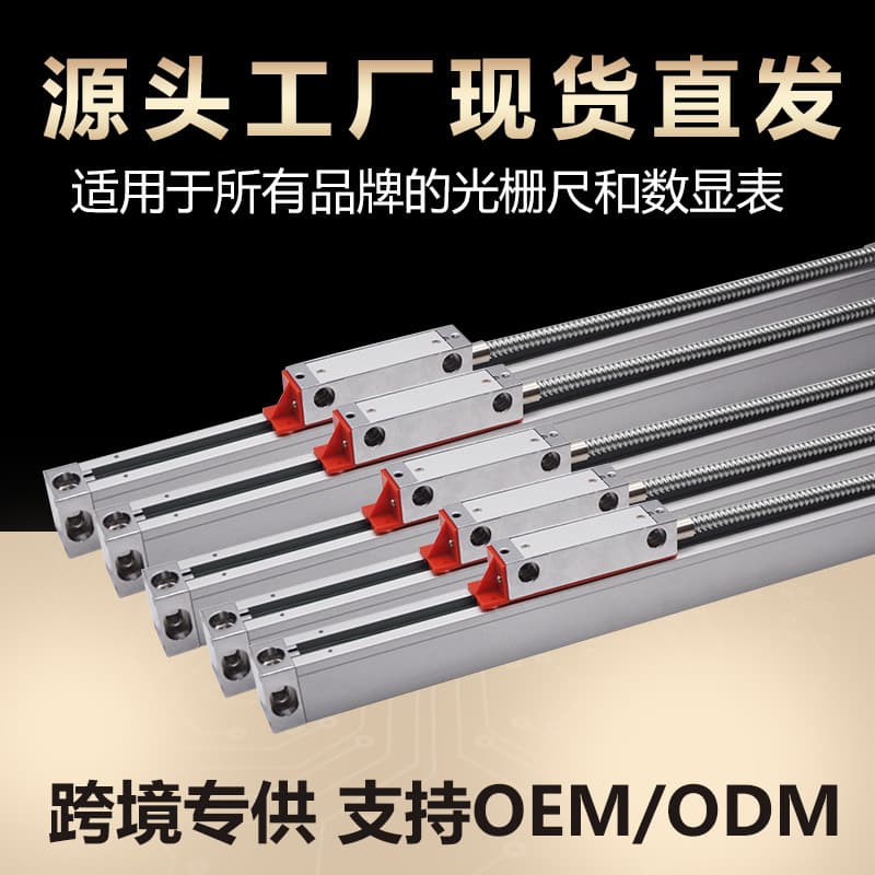 Ditron Linear Scale Digital Readout Milling Machine Electronic Scale LCD Digital Display In Stock Wholesale Milling Machine Electronic Scale Linear Scale