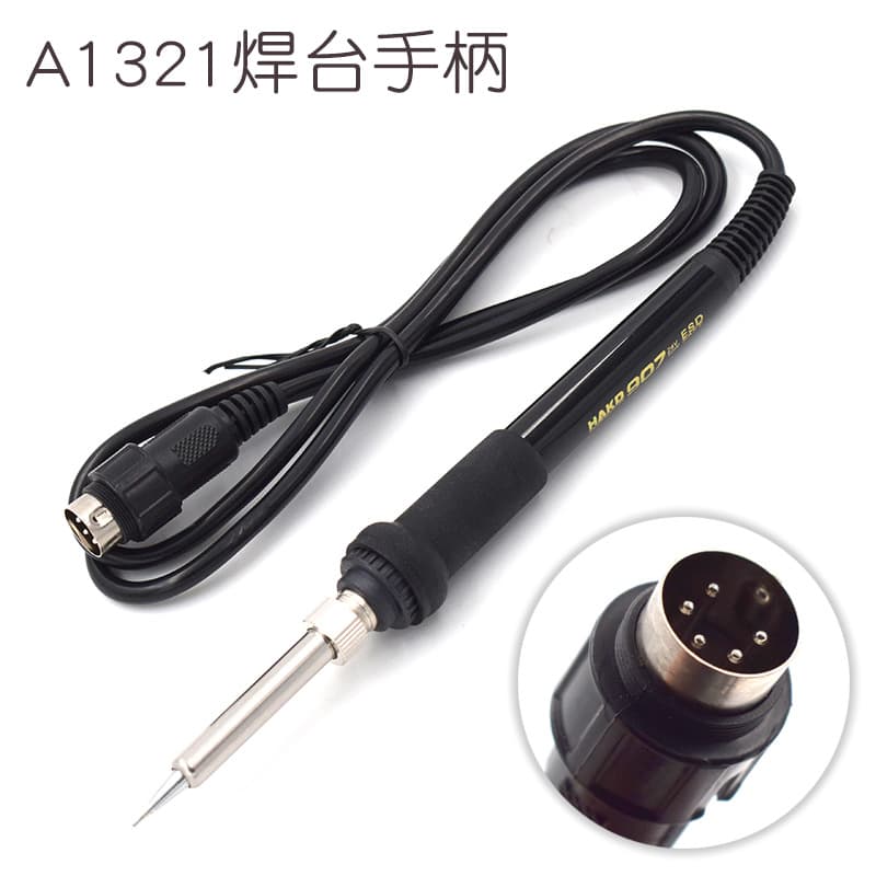 1321 White Light Handle 907 Anti-static Soldering Iron Handle Welding Station Special Imported