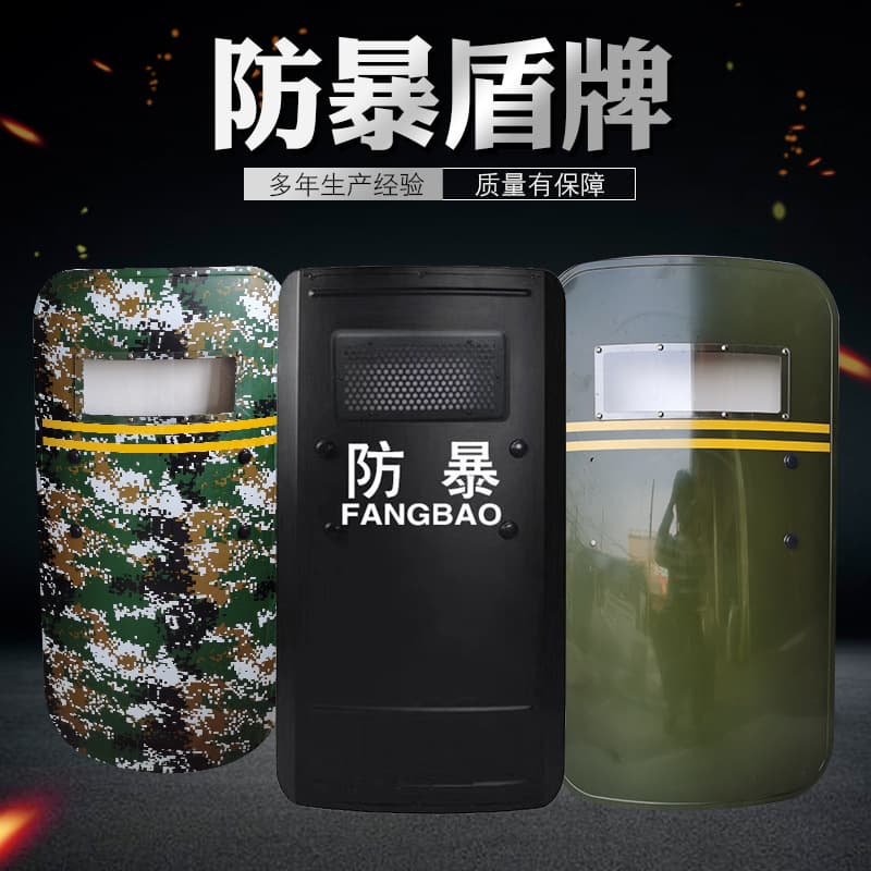 Riot Shield - Factory Wholesale Safety Riot Military Green Shield, Campus Security Patrol ABS Shield