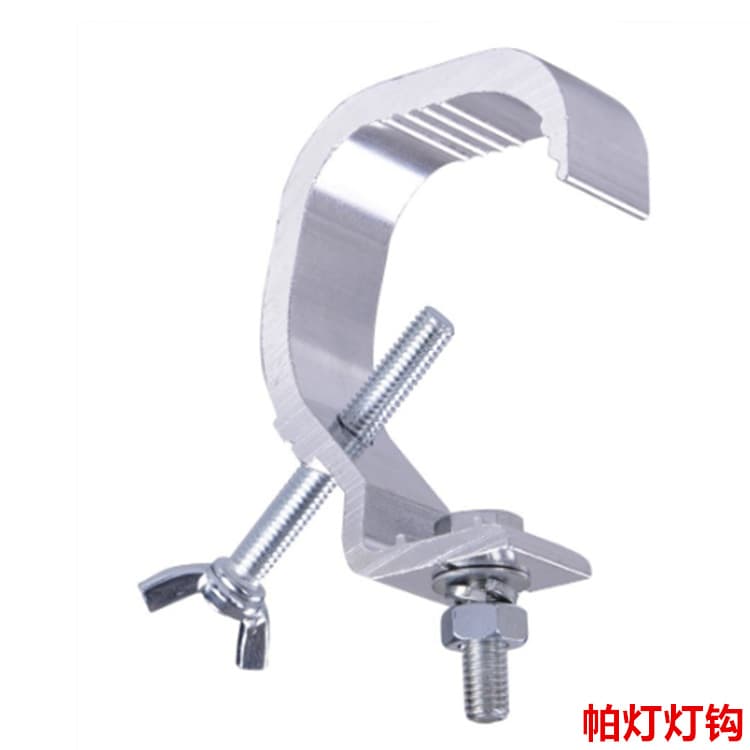 Stage Light Hook Single Double Clamp Lamp Head Shaking Aluminum Alloy Light Hook Lighting Equipment Set Lamp Holder Bracket