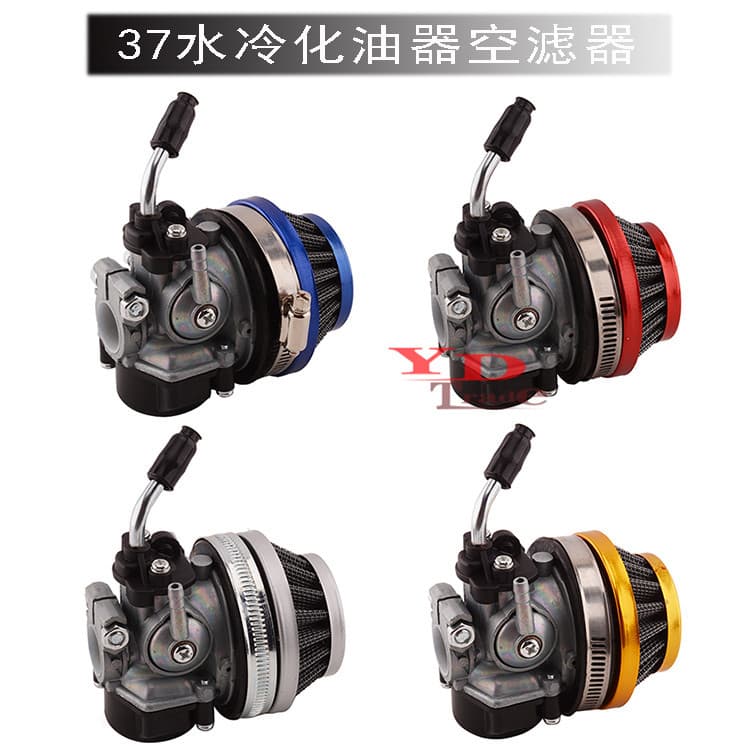Mini Motorcycle Bike Carburetor 37 Water-Cooled 50 80CC Two-Stroke Engine Carburetor with Air Filter