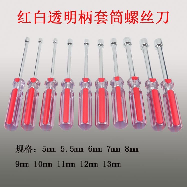 Supply high transparency socket screwdriver socket driver socket screwdriver 5mm-13mm