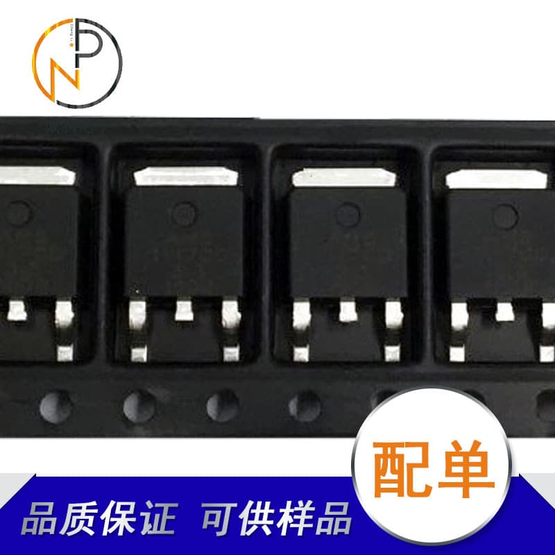 RU75N08L 75V80A TO252 Package Brand New N-Channel MOSFET Hot Selling in Stock