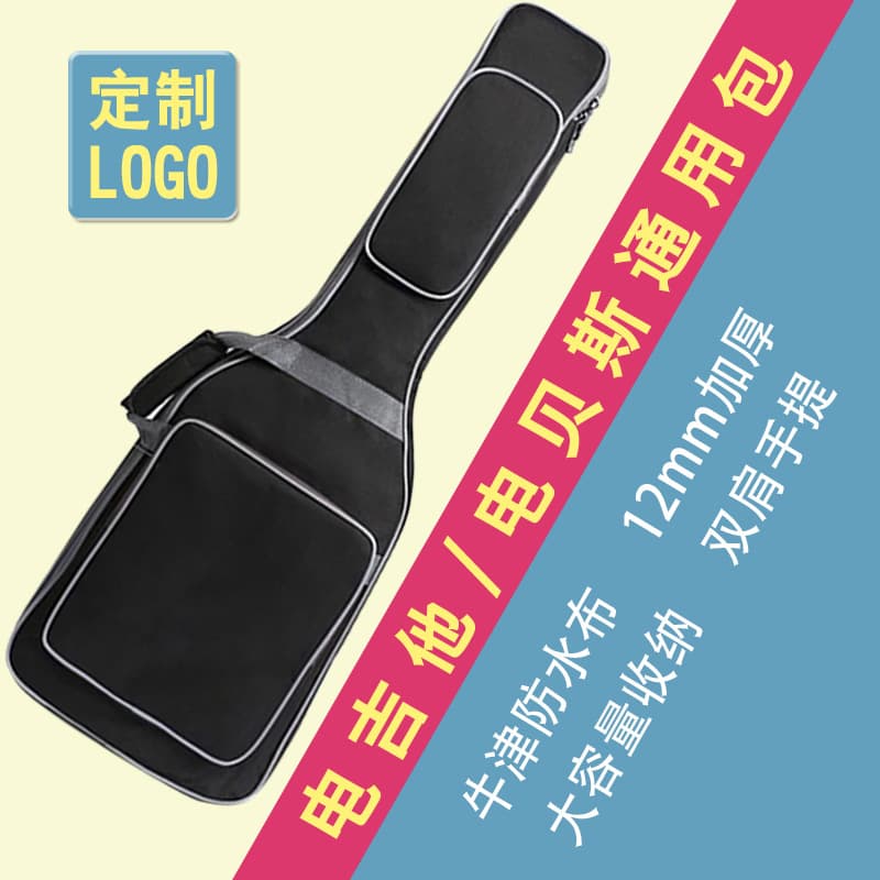 Thickened Electric Bass Guitar Bag, Double-Shoulder Electric Guitar Bag, Children's Electric Guitar Bag, Personalized Student Rock Backpack, Waterproof Instrument Bag
