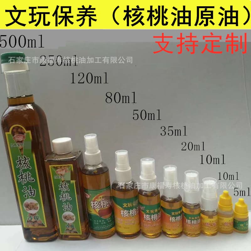 Factory supply cold-pressed walnut oil for antique wooden items, birdcages, wood products, dark root carvings maintenance, care, and cleaning oil
