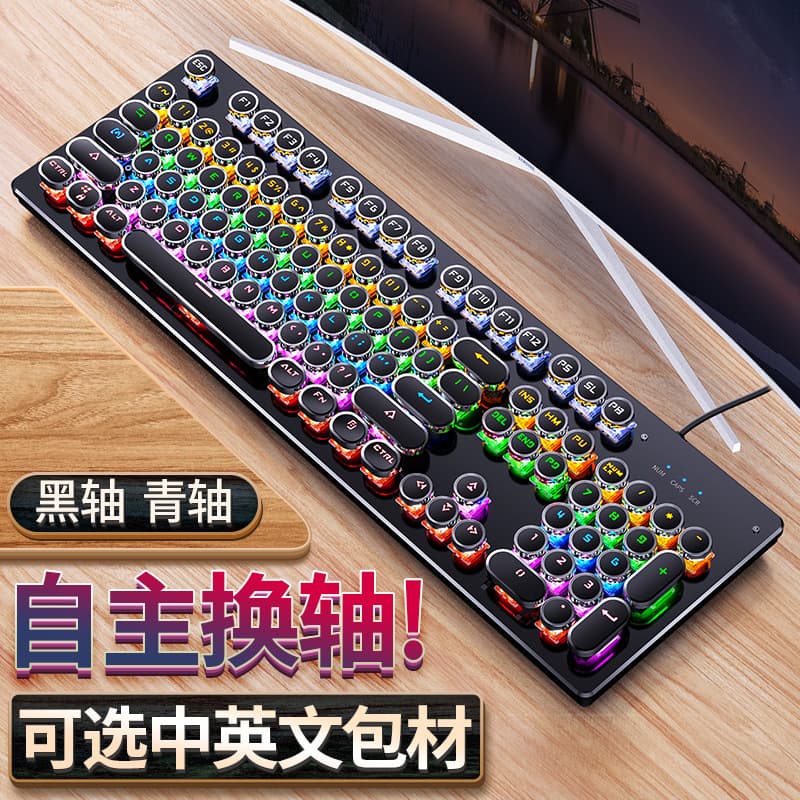 Silver Sculpture Summoner True Mechanical Keyboard Hot-Swappable Switch Gaming Blue Switch E-Sports Punk Wired USB