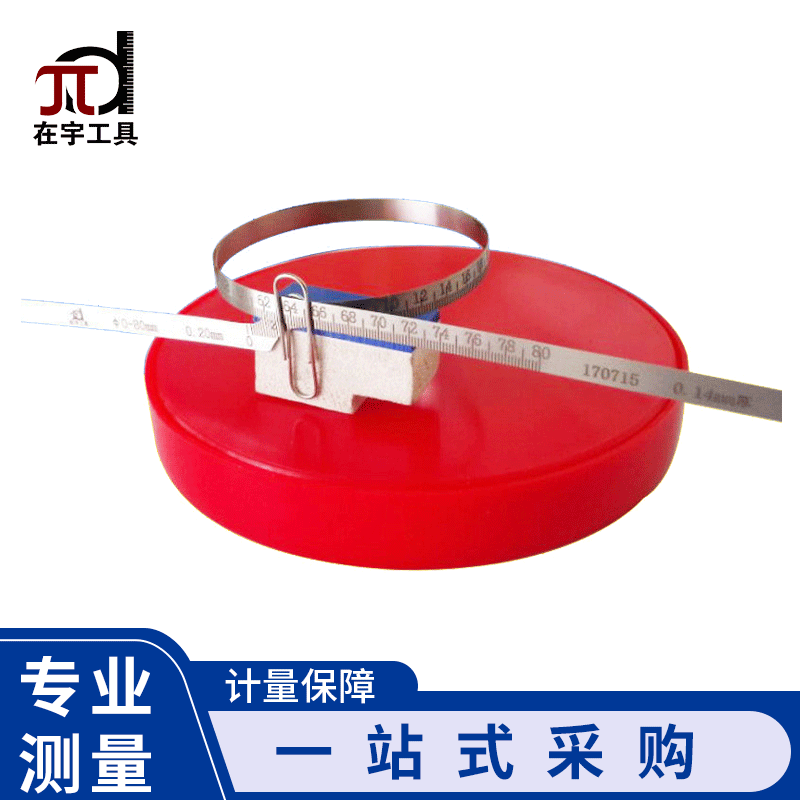 Miniature measuring tape for measuring wires and cables, π-meter outer diameter, circumference diameter, and tape measure (self-produced).