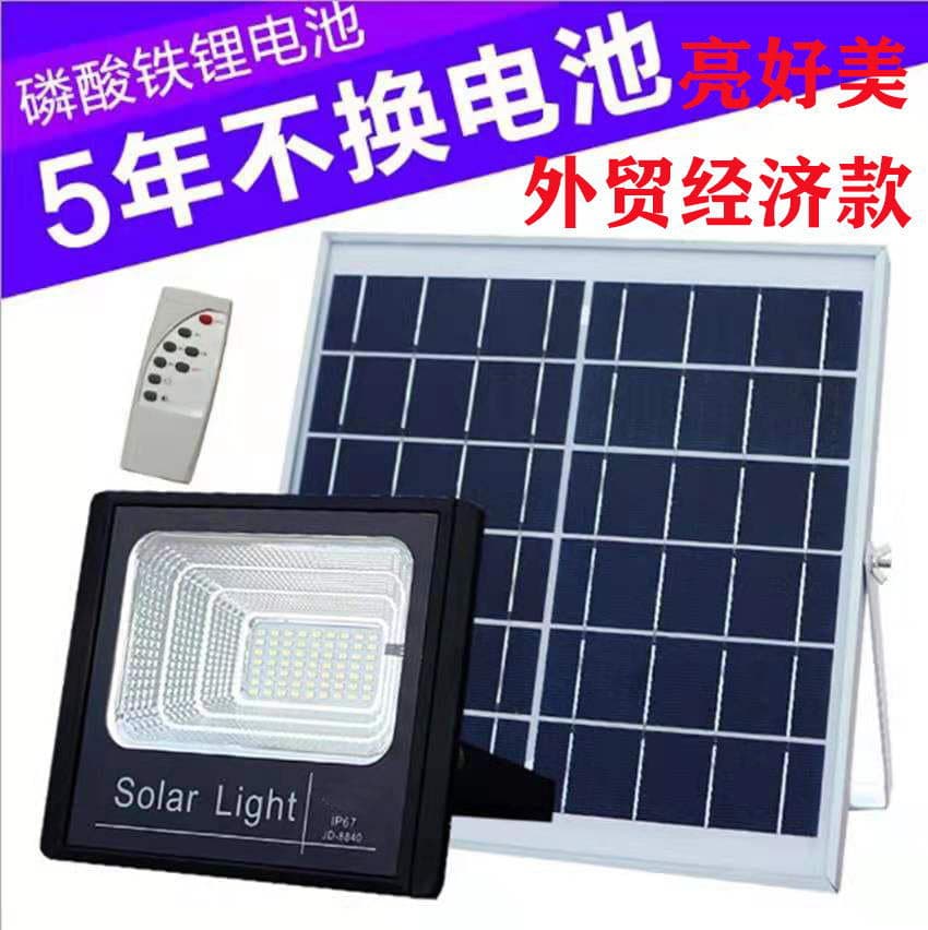 Solar Powered Sunlight Collecting Lamp For Courtyard Pathway Solar Road Lighting Commercial Lamp
