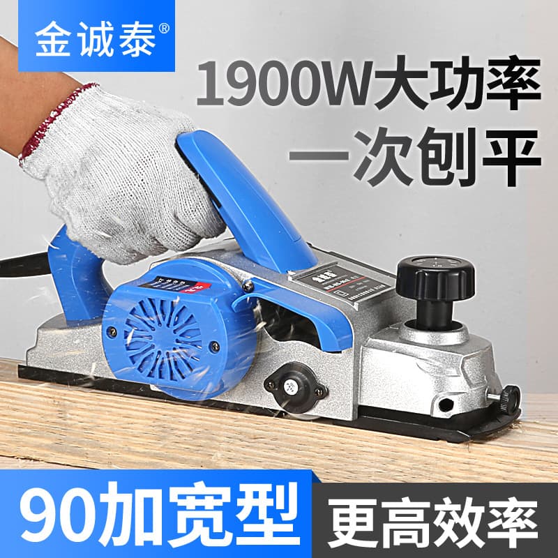 Model 90 Large Electric Planer, Woodworking Handheld Planer, Electric Planer Machine, Multi-functional Woodworking Planer for Cutting Boards and Chopping Blocks