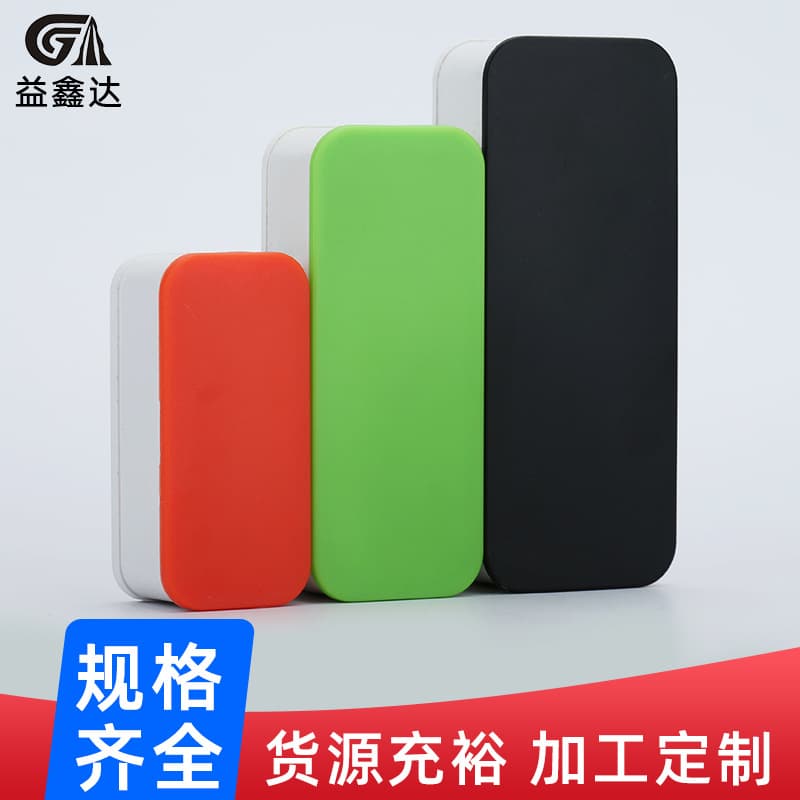 Dual-color driver power supply housing for LED lighting power supplies, plastic potting dual-color power supply housing, ABS material wholesale.