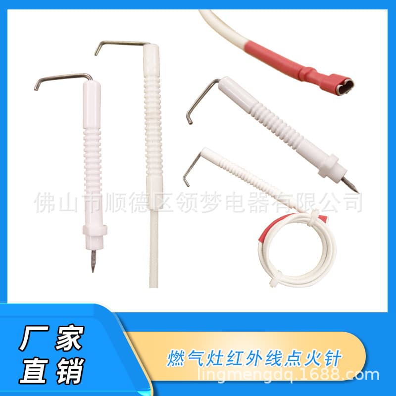 Gas Stove Ignition Needle Ceramic Ignition Pin Infrared Stove Universal with Wire Sensing Pin Stove Flameout Needle