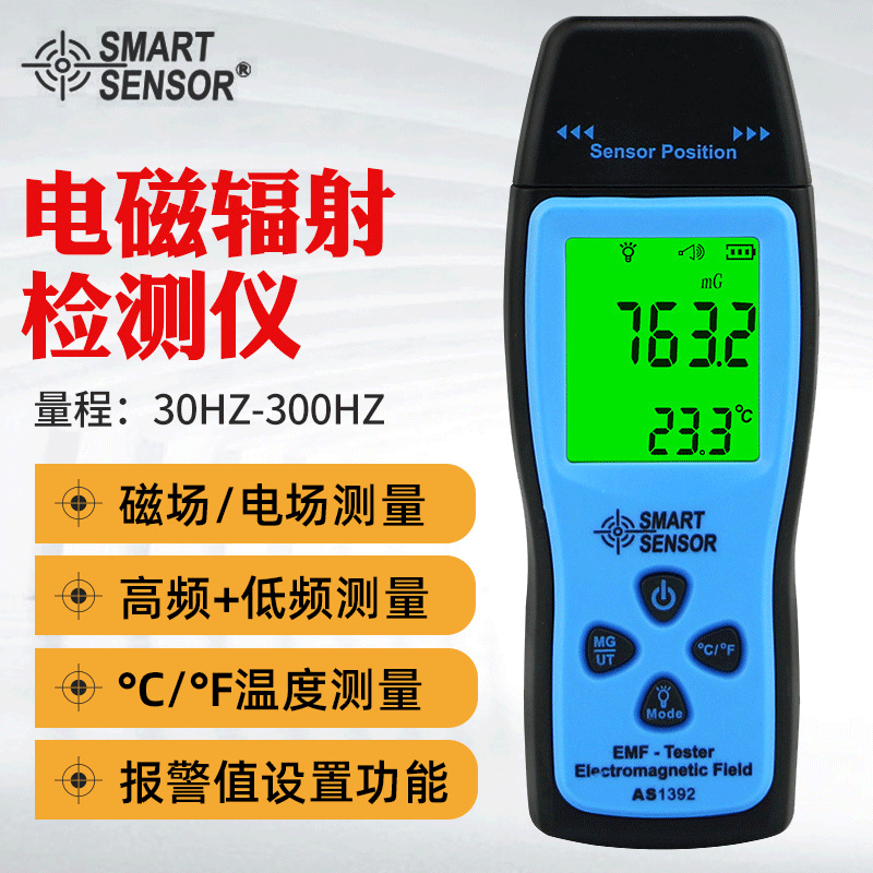 Smart Sensor AS1392 Electromagnetic Radiation Tester, Field Strength Meter for Home and Pregnant Women Use