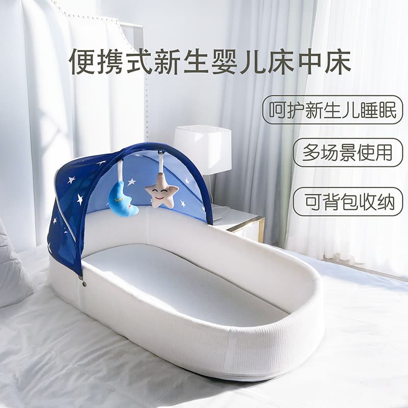 Portable Baby Bassinet, Foldable Newborn Crib, Movable Bionic Bed, Anti-Compression