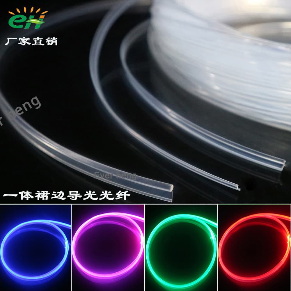 3mm/2mm Skirt Edge Fiber Optic Car Interior Light Modification Decorative Light Guide Strips Integrated Glowing Fiber